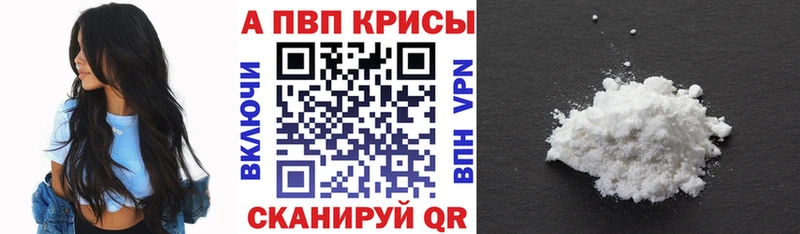 А ПВП Соль  Мончегорск 