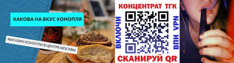 Canna-Cookies марихуана  Мончегорск 