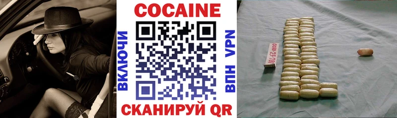 Кокаин 98%  это какой сайт  Мончегорск 