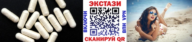 Экстази Cube  Мончегорск 