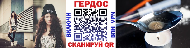 как найти закладки  Мончегорск  ГЕРОИН афганец 