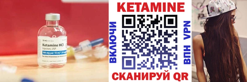 даркнет сайт  Мончегорск  КЕТАМИН ketamine 