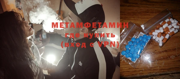 альфа пвп Бронницы