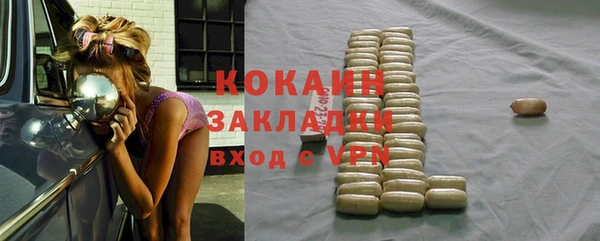 альфа пвп Бронницы