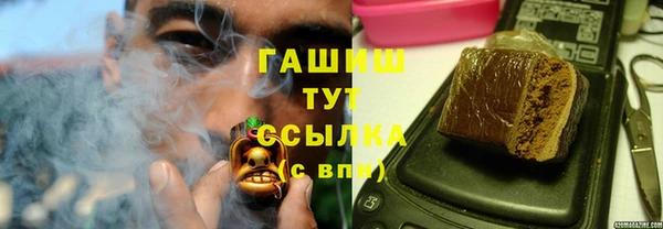 гашиш Бугульма