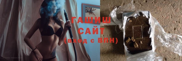 альфа пвп Бронницы