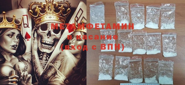 гашиш Бугульма
