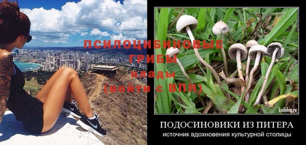 альфа пвп Бронницы