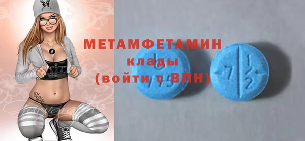 гашиш Бугульма