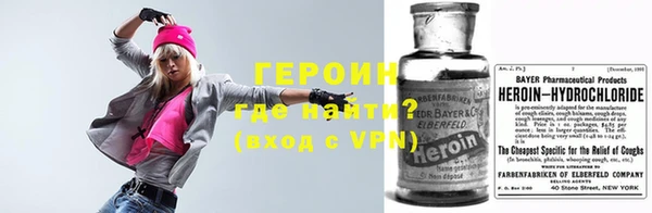 альфа пвп Бронницы