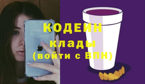 гашиш Бугульма