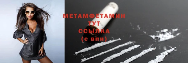 гашиш Бугульма