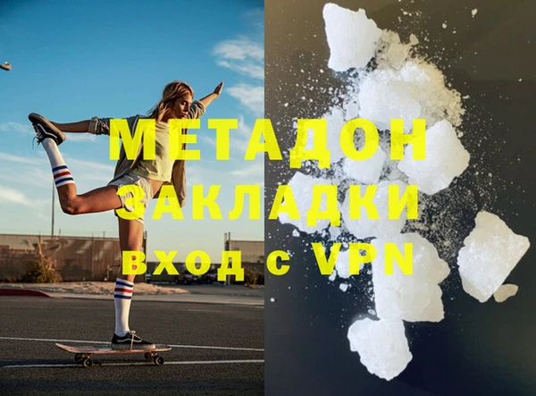 альфа пвп Бронницы
