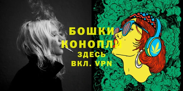 альфа пвп Бронницы