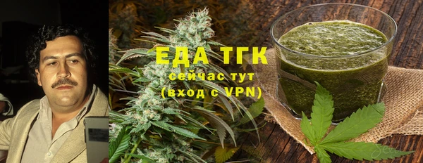 гашиш Бугульма