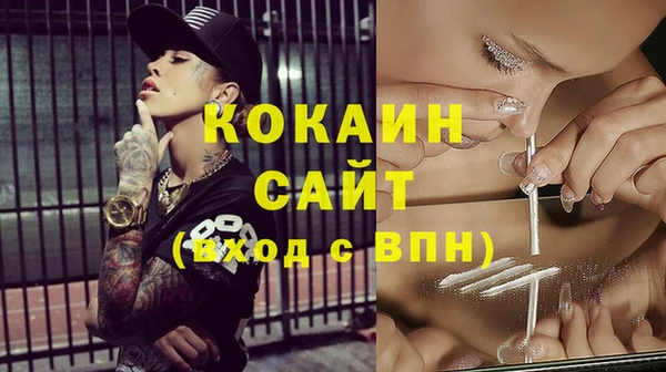 альфа пвп Бронницы