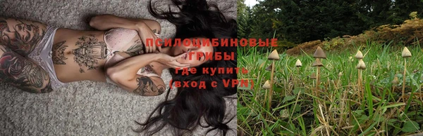 альфа пвп Бронницы
