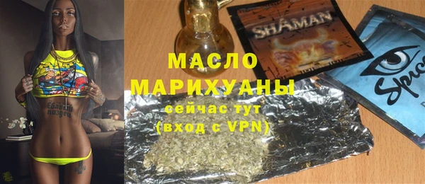 гашиш Бугульма