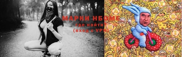 гашиш Бугульма
