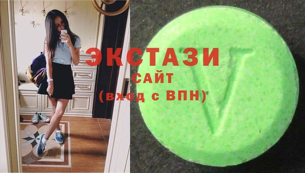 альфа пвп Бронницы