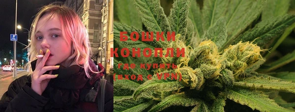 альфа пвп Бронницы