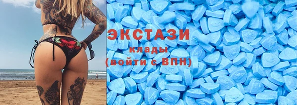 альфа пвп Бронницы