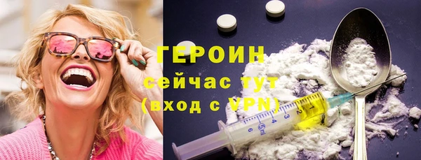 гашиш Бугульма