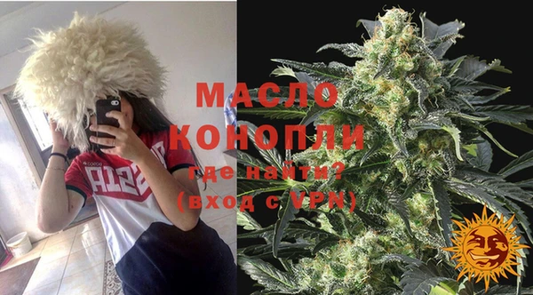 альфа пвп Бронницы