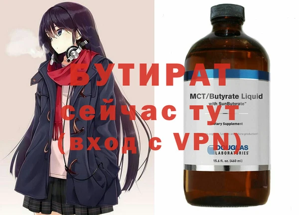 альфа пвп Бронницы