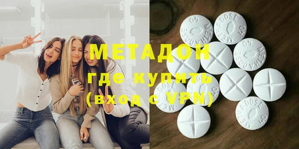 альфа пвп Бронницы