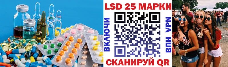 Лсд 25 экстази кислота Мончегорск