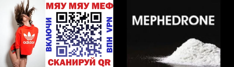 как найти   блэк спрут ссылки  Мефедрон VHQ  Мончегорск 