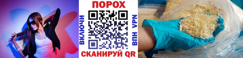 ОМГ ОМГ как войти Мончегорск Первитин витя где найти наркотики