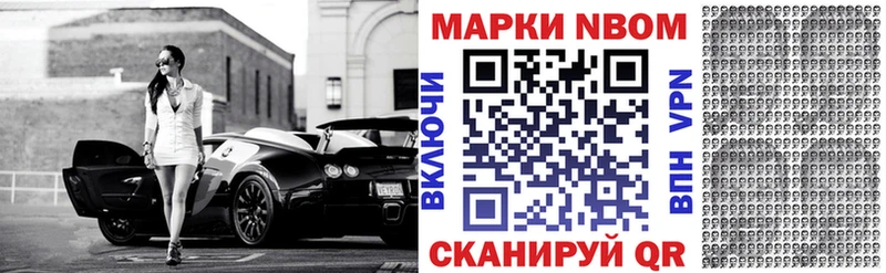 Марки NBOMe 1,5мг  KRAKEN ТОР  Мончегорск 