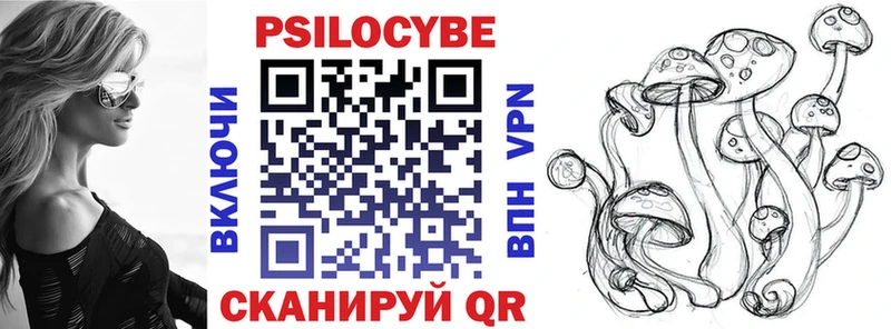 Галлюциногенные грибы мицелий  цена   Мончегорск 